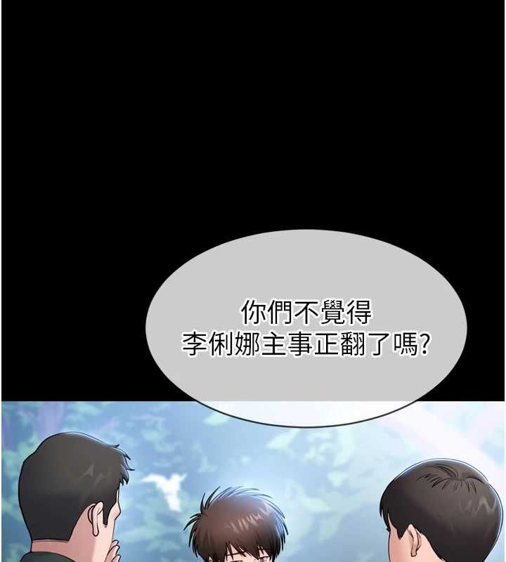 為民服務App第3話-我是妳最特別的人