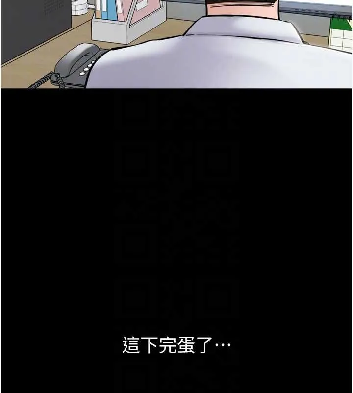 為民服務App第3話-我是妳最特別的人