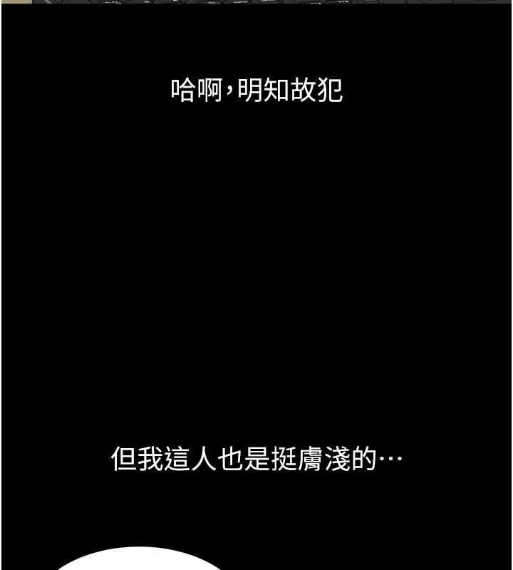 為民服務App第3話-我是妳最特別的人