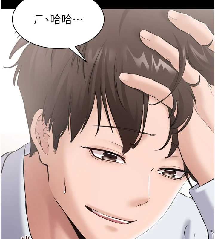 為民服務App第3話-我是妳最特別的人