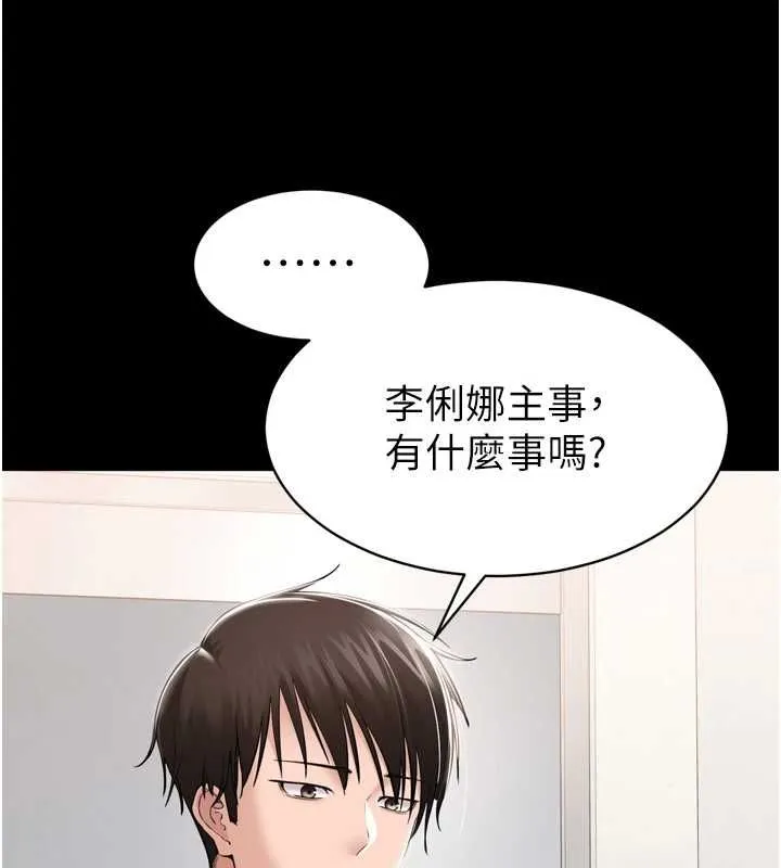 為民服務App第3話-我是妳最特別的人