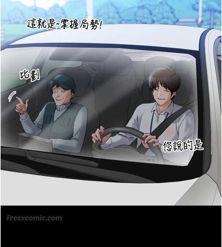 為民服務App第3話-我是妳最特別的人