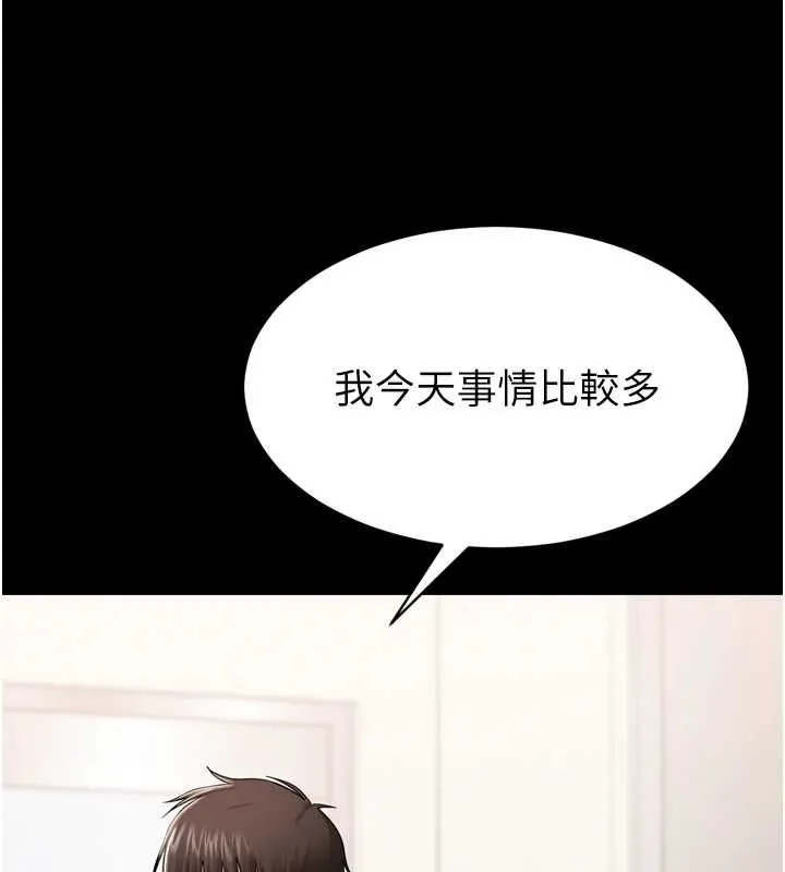 為民服務App第3話-我是妳最特別的人