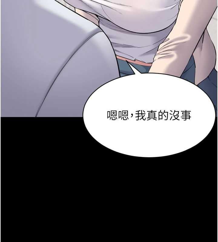 為民服務App第3話-我是妳最特別的人