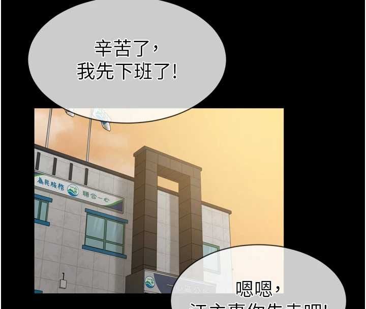 為民服務App第3話-我是妳最特別的人