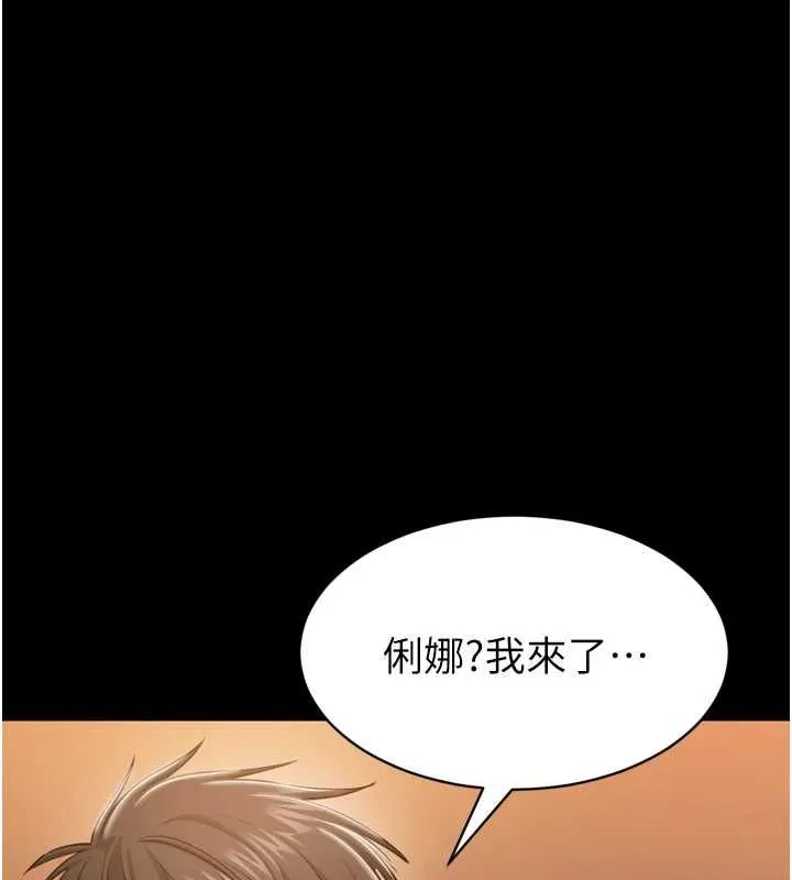為民服務App第3話-我是妳最特別的人