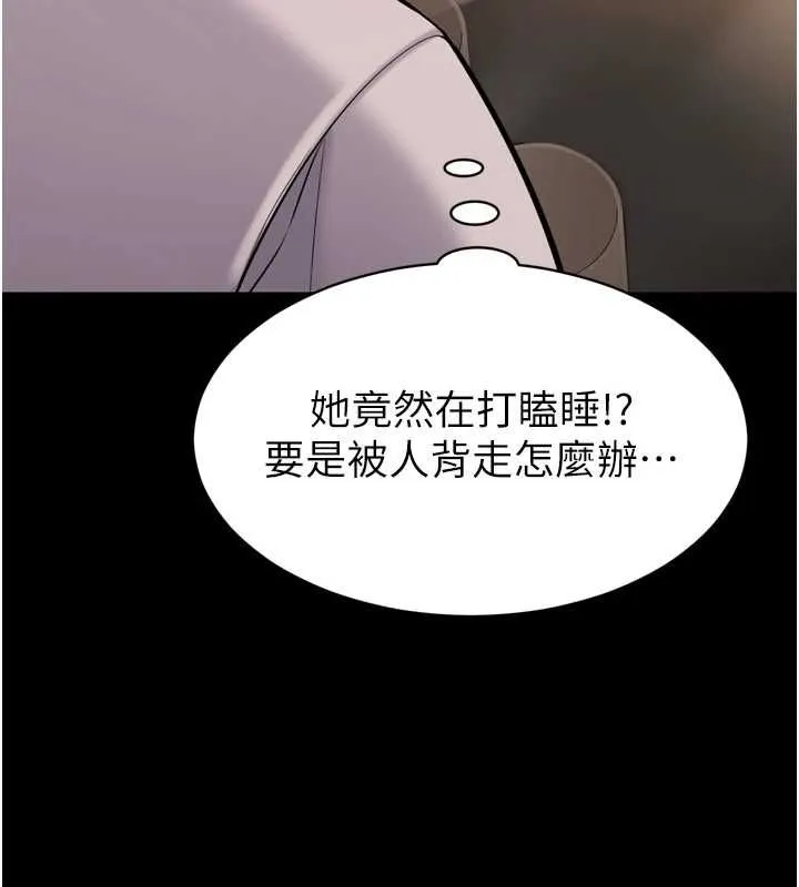 為民服務App第3話-我是妳最特別的人