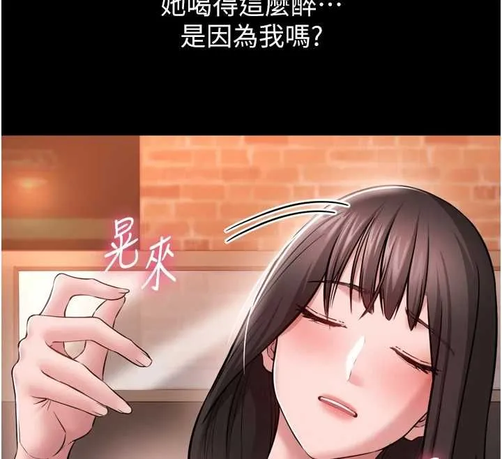 為民服務App第3話-我是妳最特別的人