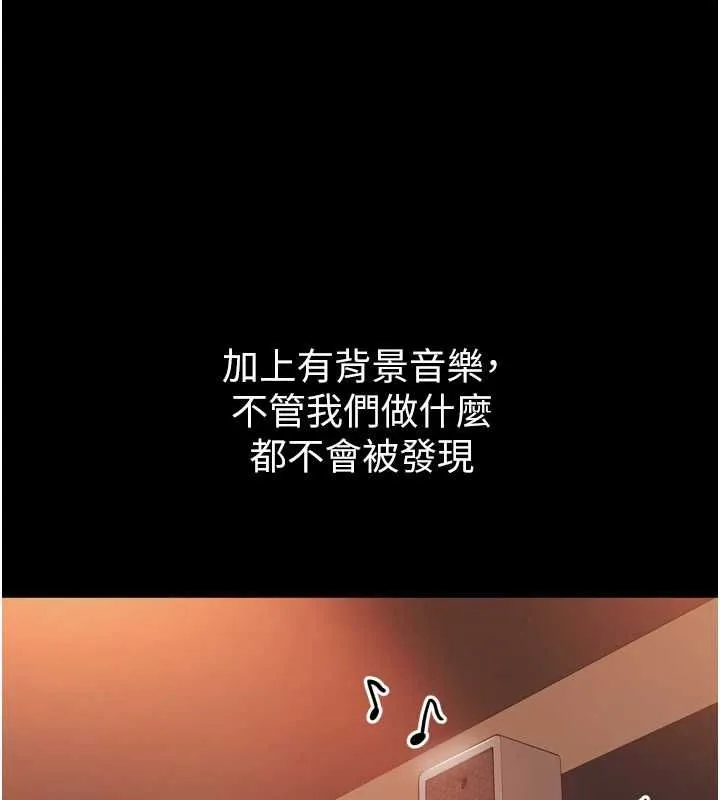為民服務App第4話-讓人家好好安慰你&hearts;