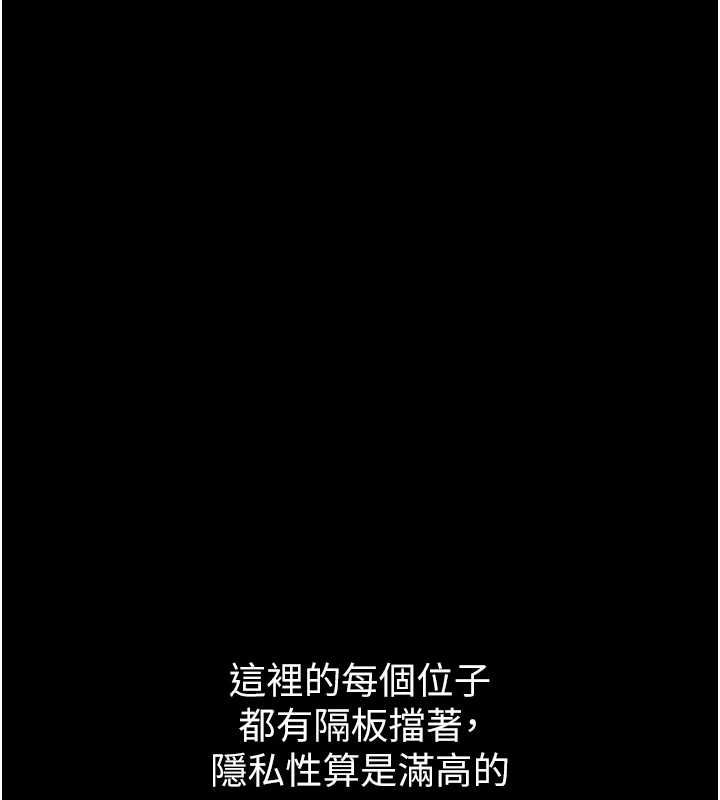 为民服务App第4话-让人家好好安慰你&hearts;