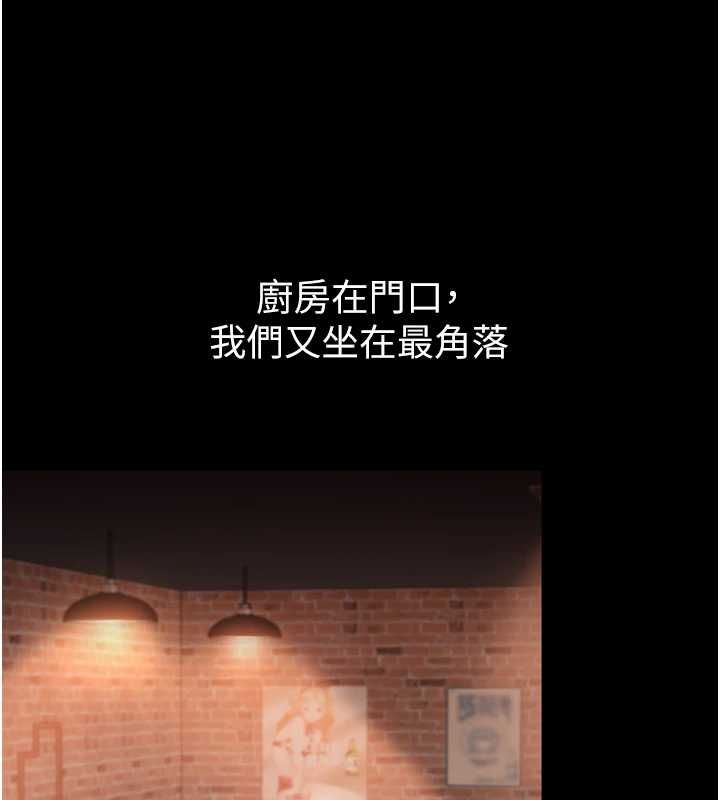 為民服務App第4話-讓人家好好安慰你&hearts;