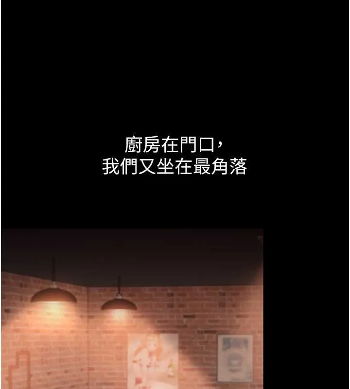 為民服務App第4話-讓人家好好安慰你&hearts;