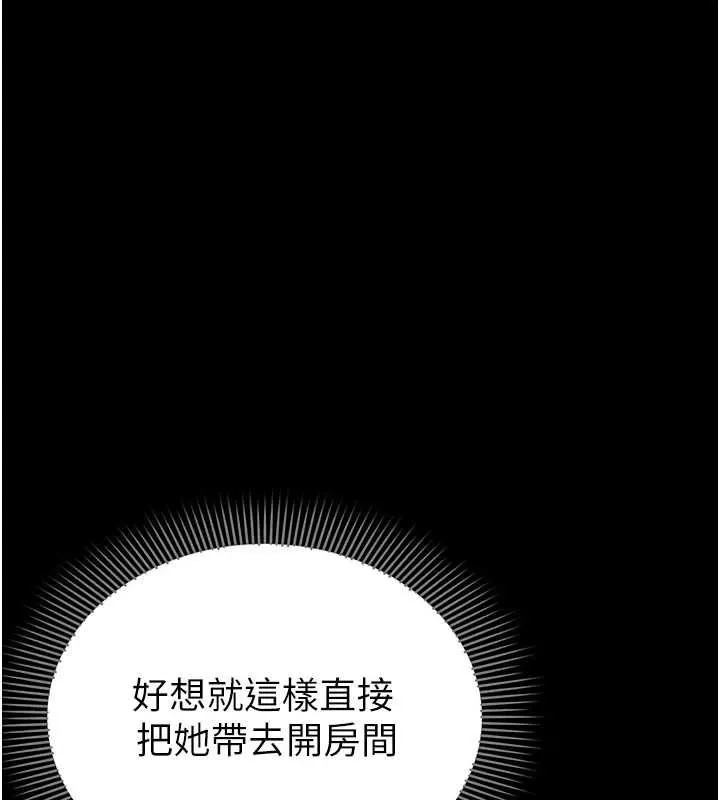 為民服務App第4話-讓人家好好安慰你&hearts;