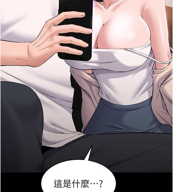 為民服務App第4話-讓人家好好安慰你&hearts;