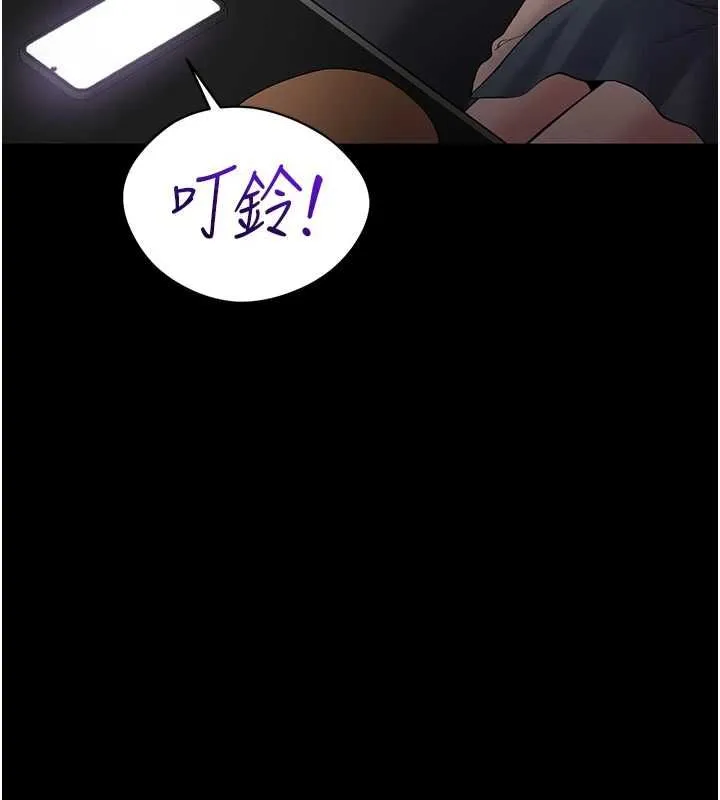 為民服務App第4話-讓人家好好安慰你&hearts;