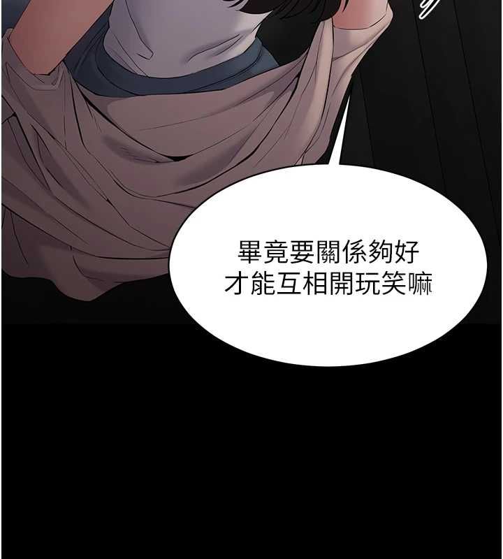 為民服務App第4話-讓人家好好安慰你&hearts;