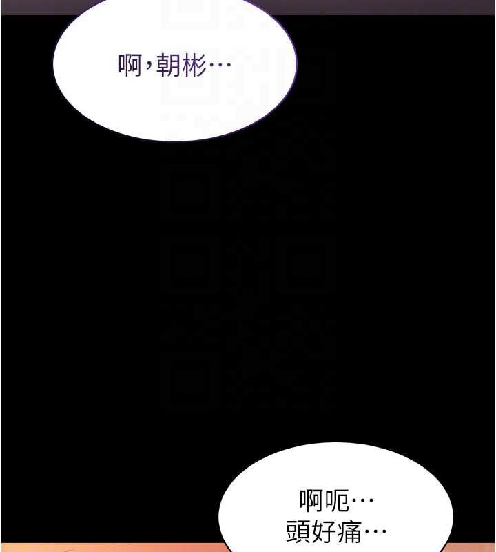 為民服務App第4話-讓人家好好安慰你&hearts;