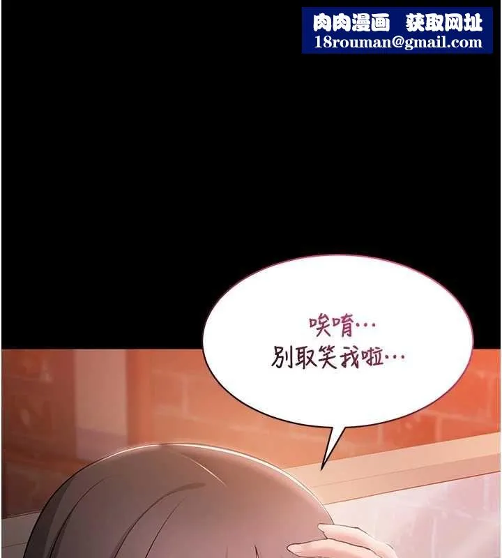 為民服務App第4話-讓人家好好安慰你&hearts;