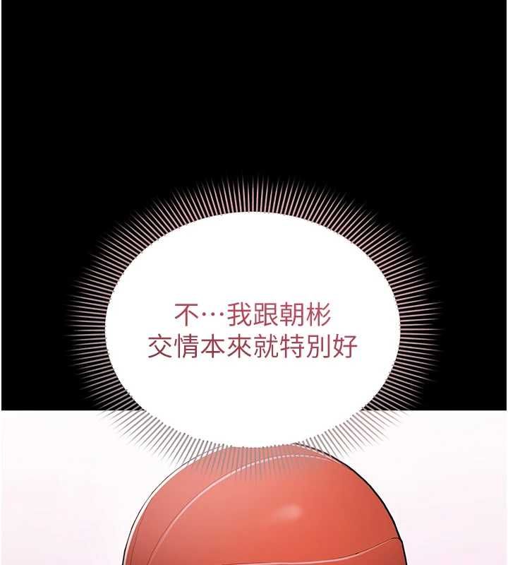 為民服務App第4話-讓人家好好安慰你&hearts;