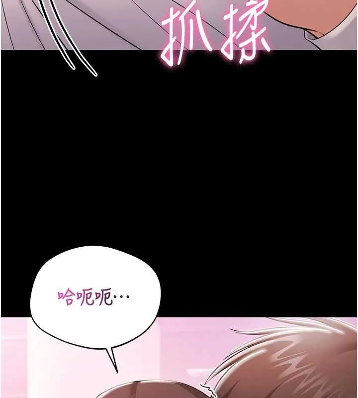 為民服務App第4話-讓人家好好安慰你&hearts;