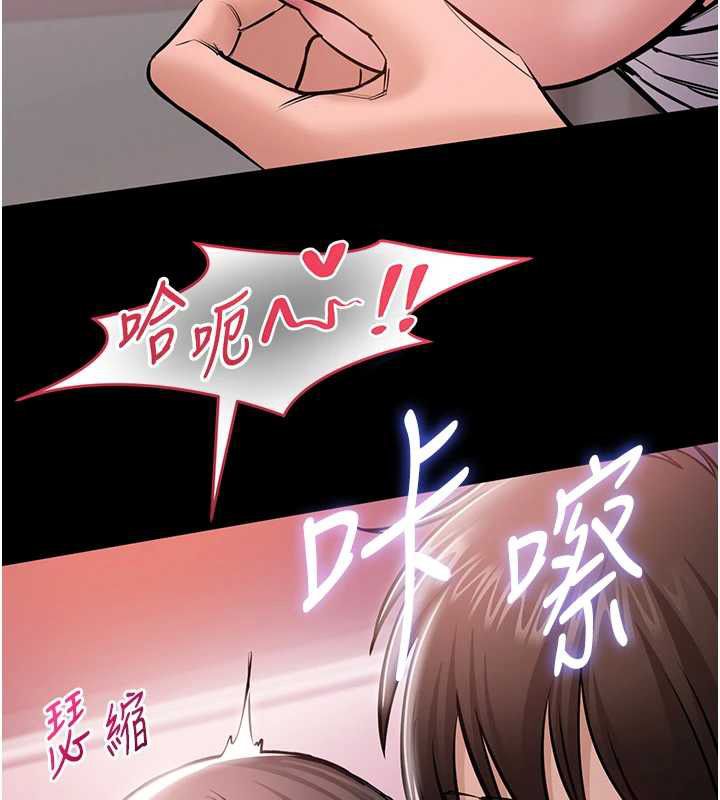 為民服務App第5話-青梅竹馬拍淫蕩四格