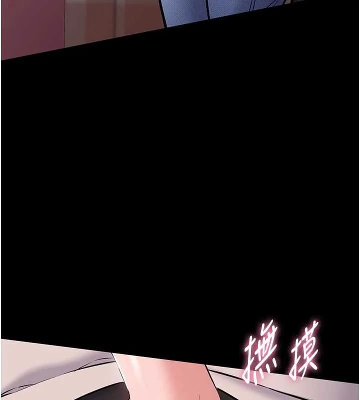 為民服務App第5話-青梅竹馬拍淫蕩四格