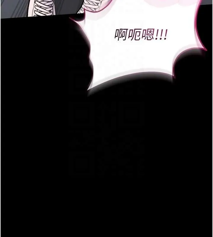 為民服務App第6話-野戰股交刺激連連