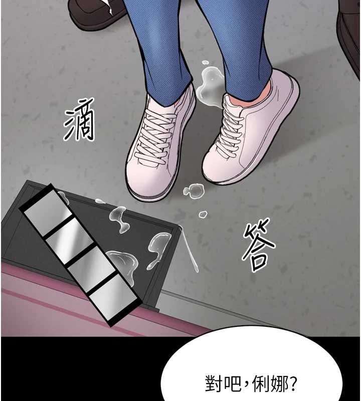 為民服務App第6話-野戰股交刺激連連