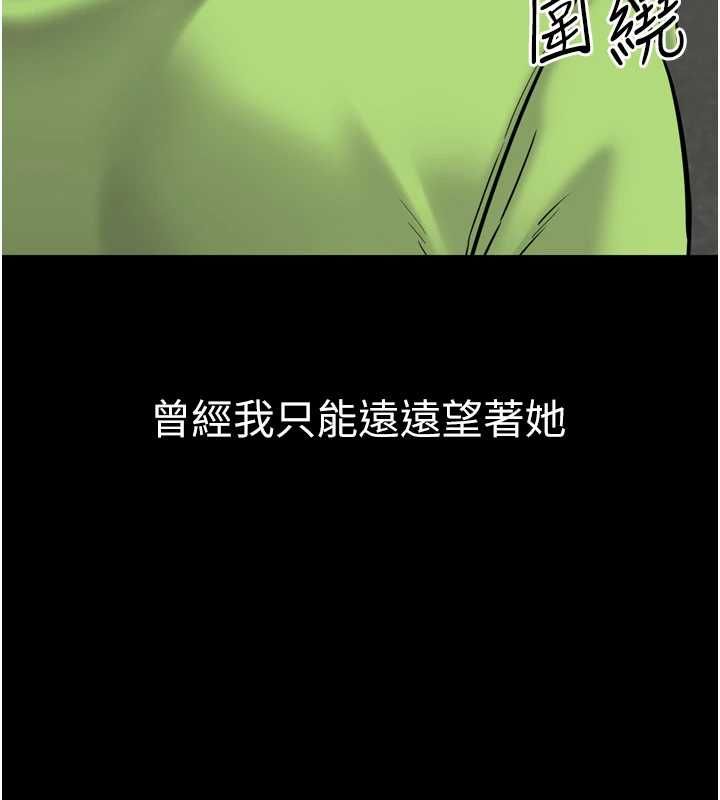 為民服務App第6話-野戰股交刺激連連