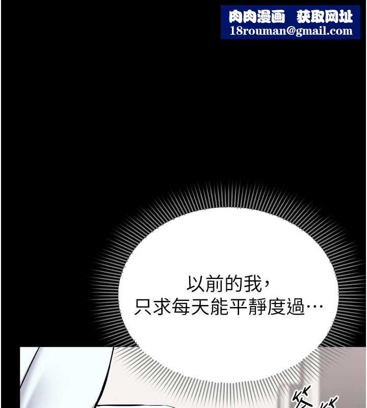 為民服務App第7話-當然是先「吃」妳