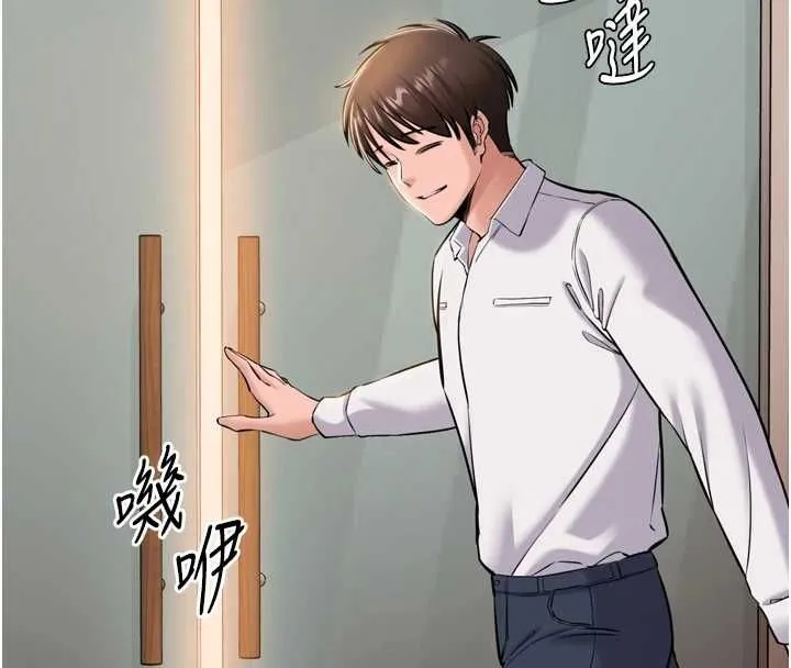 為民服務App第7話-當然是先「吃」妳