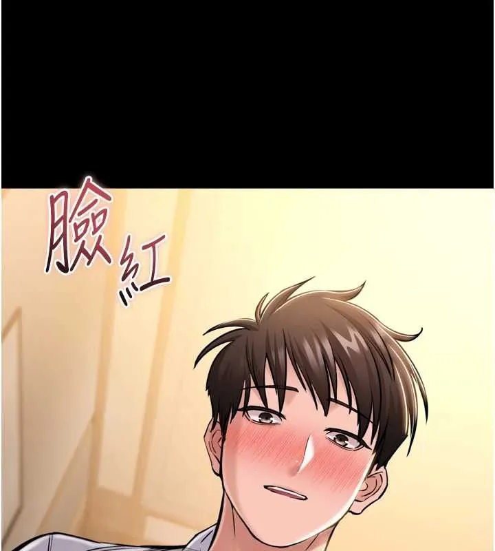 為民服務App第7話-當然是先「吃」妳