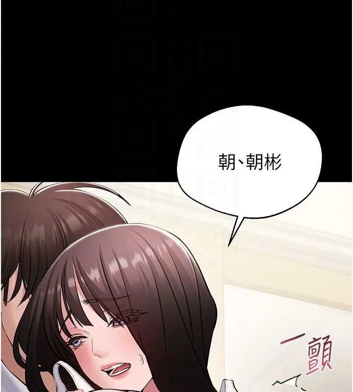 為民服務App第7話-當然是先「吃」妳
