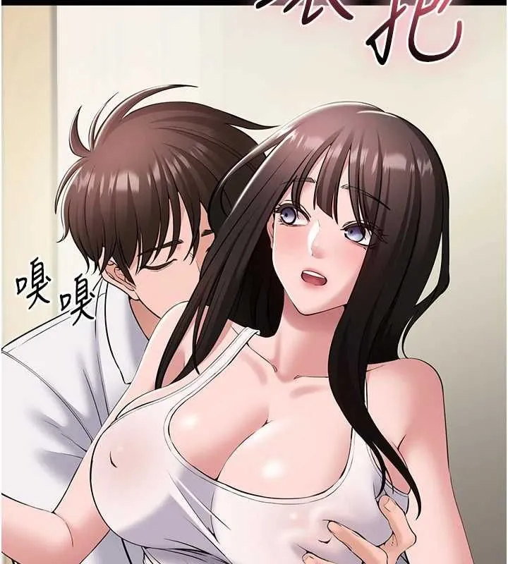 為民服務App第7話-當然是先「吃」妳