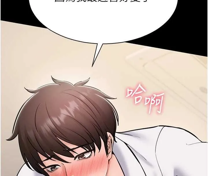 為民服務App第7話-當然是先「吃」妳