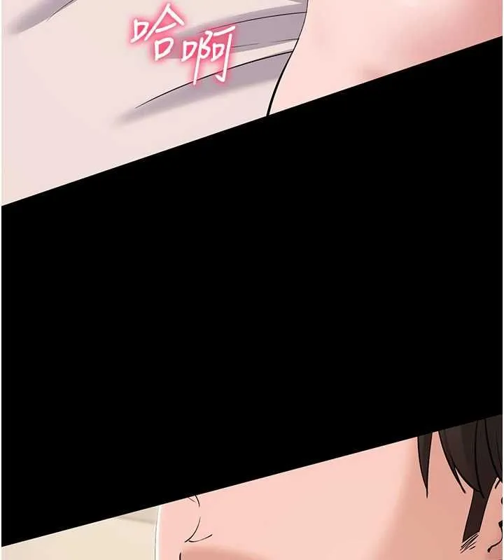 為民服務App第7話-當然是先「吃」妳