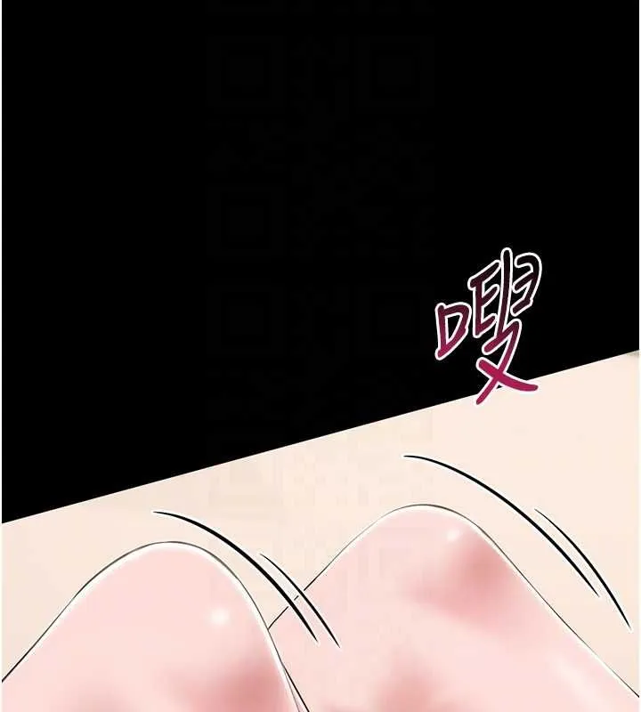 為民服務App第7話-當然是先「吃」妳