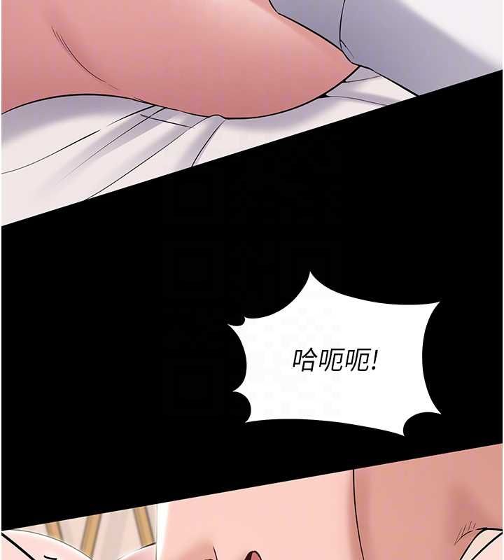 為民服務App第7話-當然是先「吃」妳