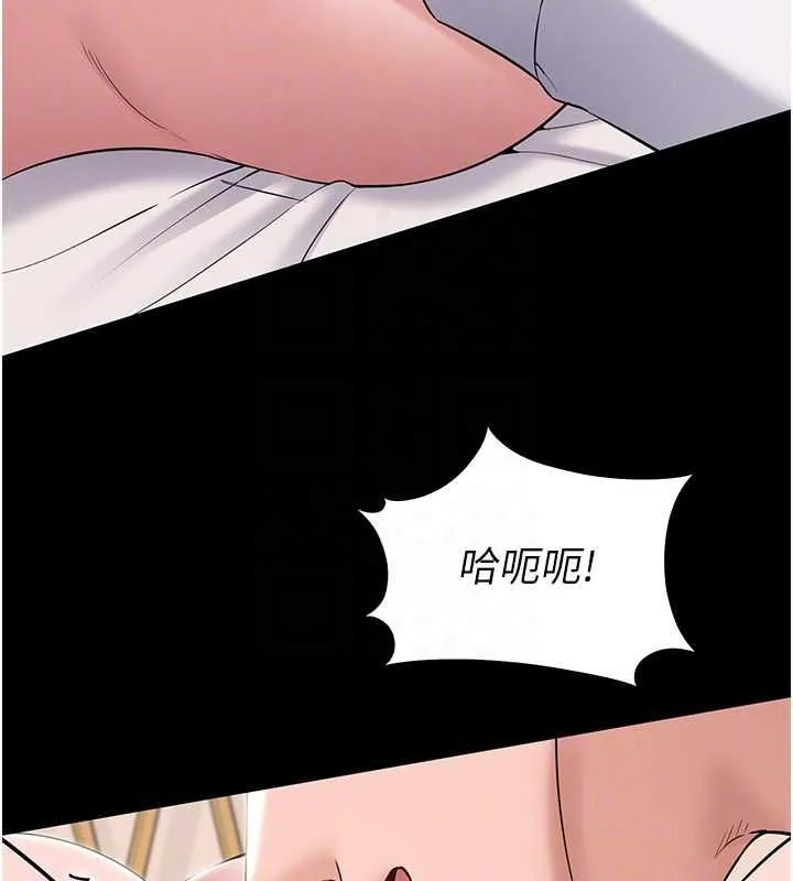 為民服務App第7話-當然是先「吃」妳
