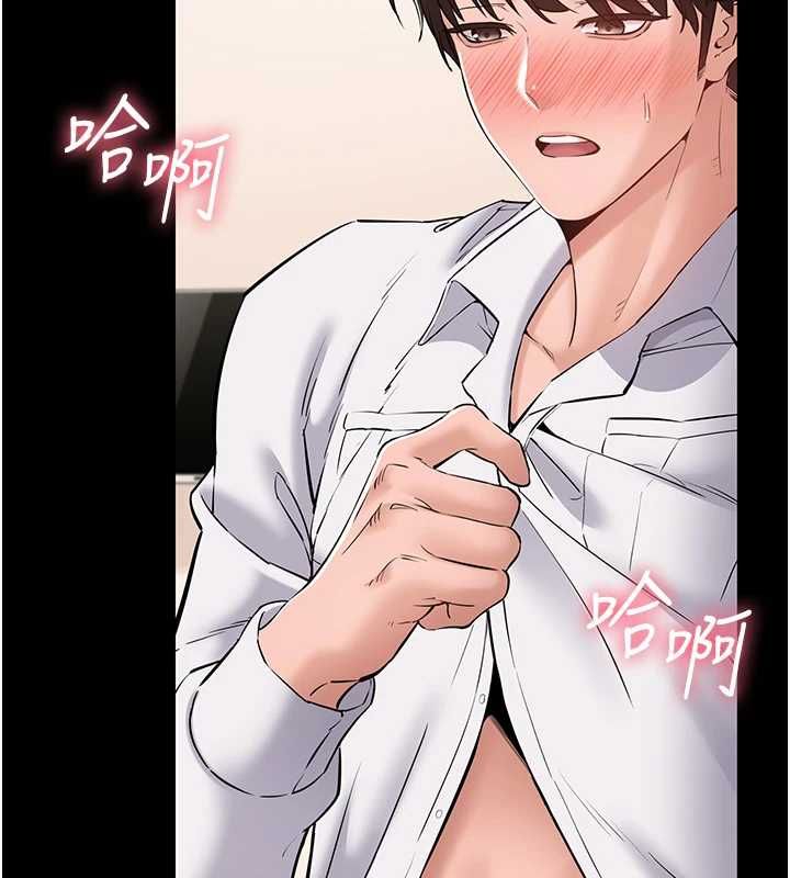 為民服務App第7話-當然是先「吃」妳