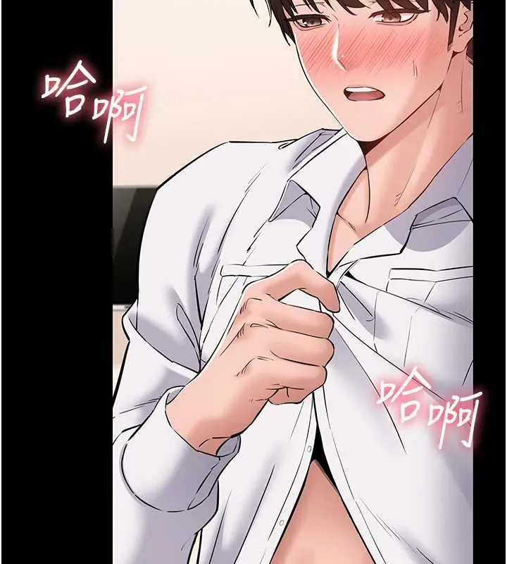 為民服務App第7話-當然是先「吃」妳