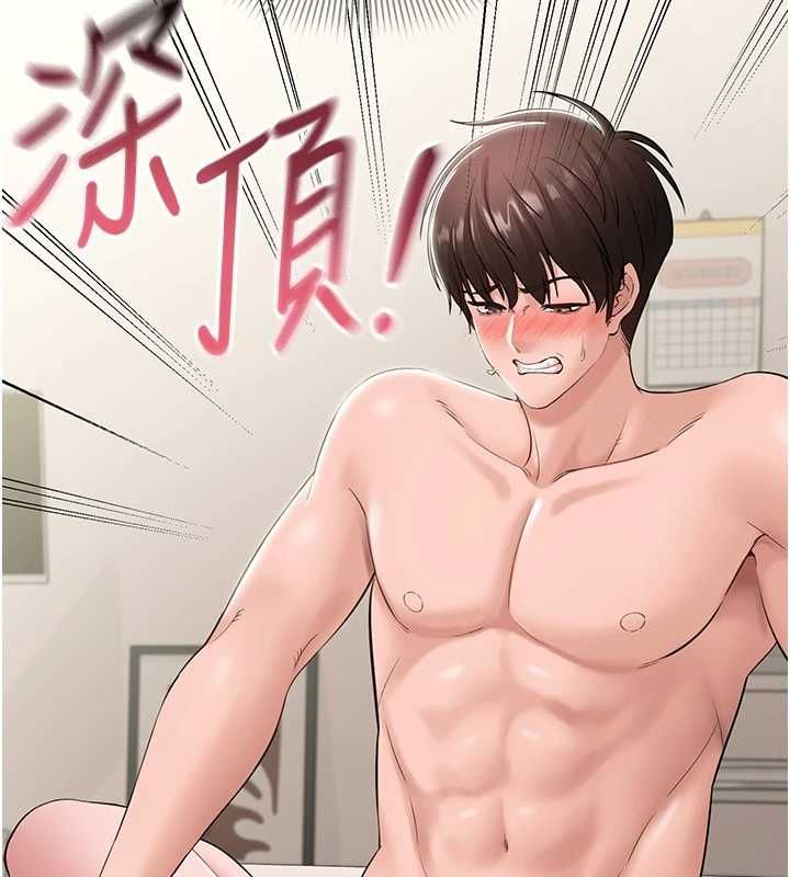 為民服務App第7話-當然是先「吃」妳