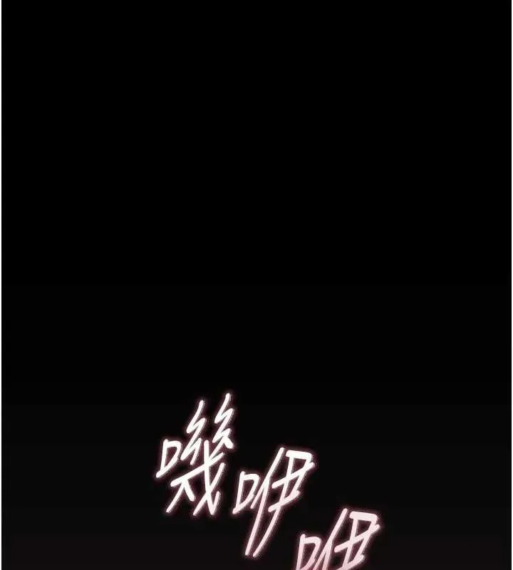 獵艷琯理員第37話-我全身上下都是你的體液