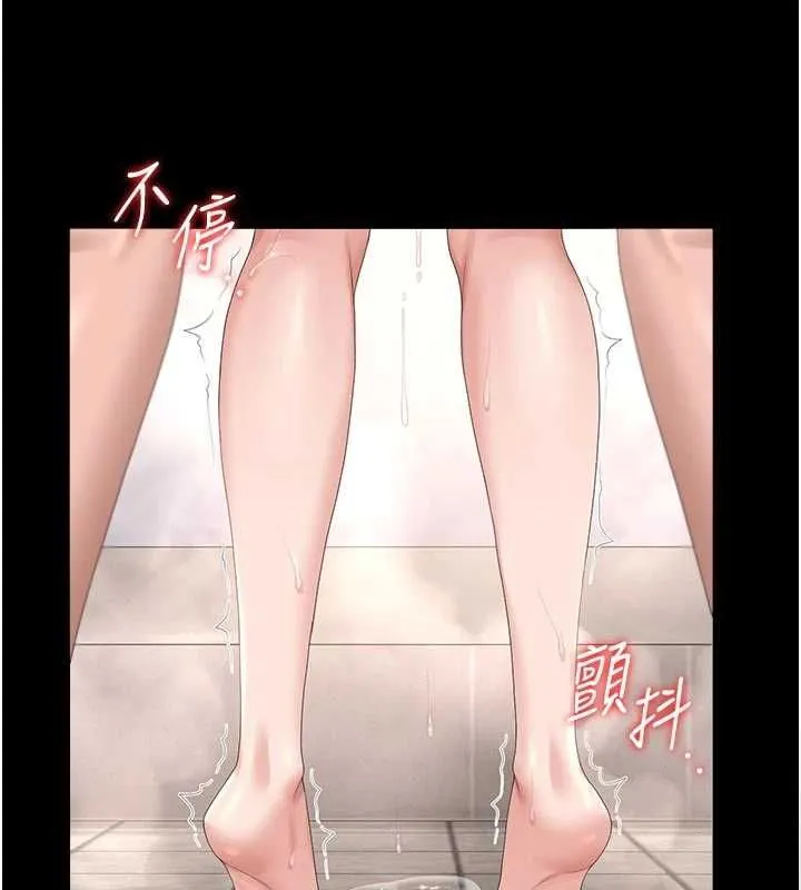 獵艷琯理員第37話-我全身上下都是你的體液
