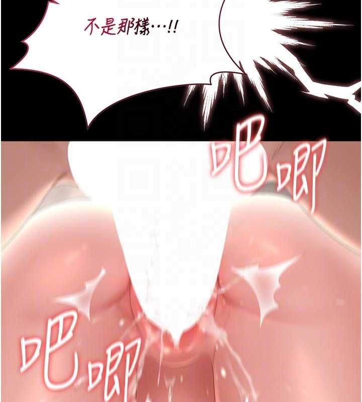 獵艷琯理員第37話-我全身上下都是你的體液