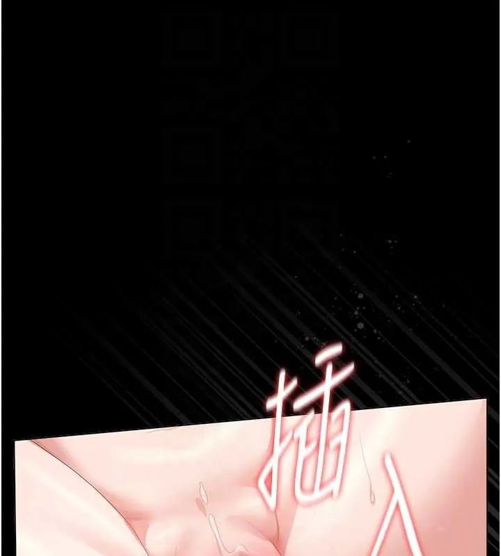 獵艷琯理員第37話-我全身上下都是你的體液