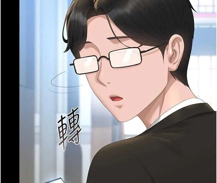 獵艷琯理員第37話-我全身上下都是你的體液