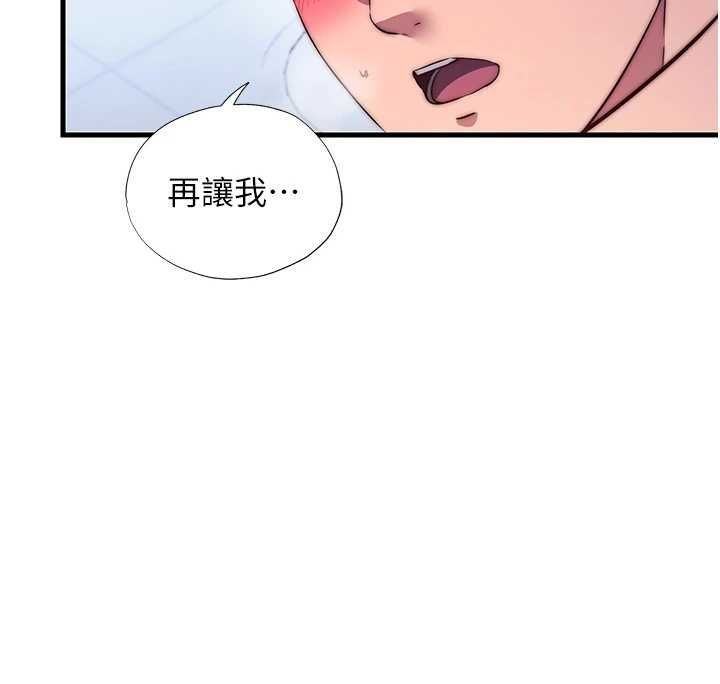 民宿精營中第56話-不斷湧入的滾燙液體