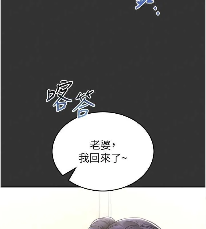 館長是大野狼第15話-將處女膜頂破的運動