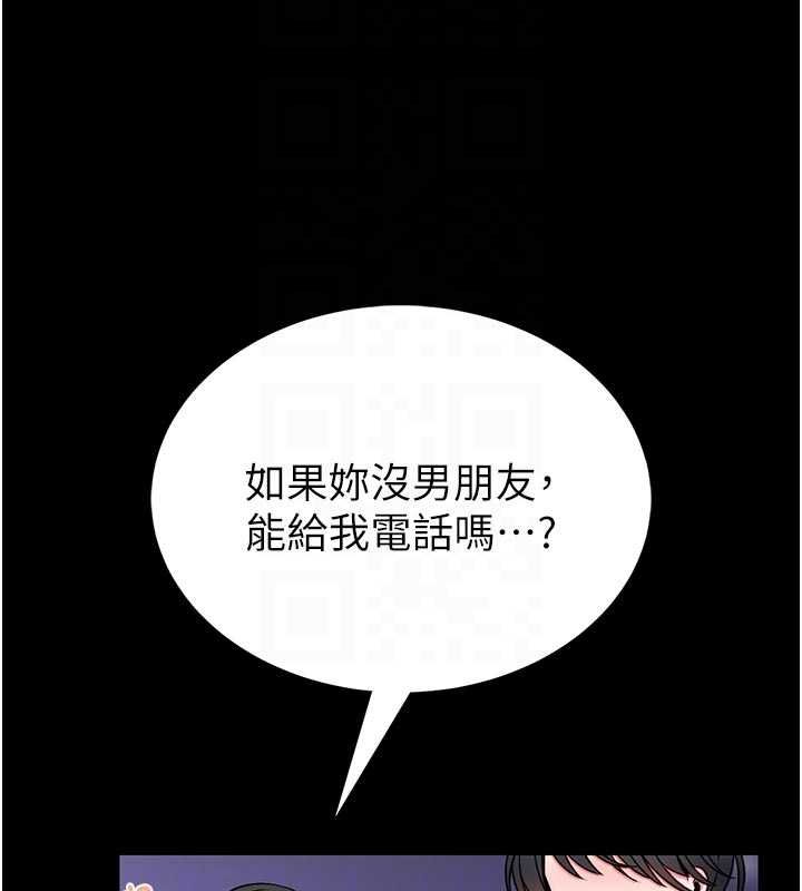 館長是大野狼第15話-將處女膜頂破的運動